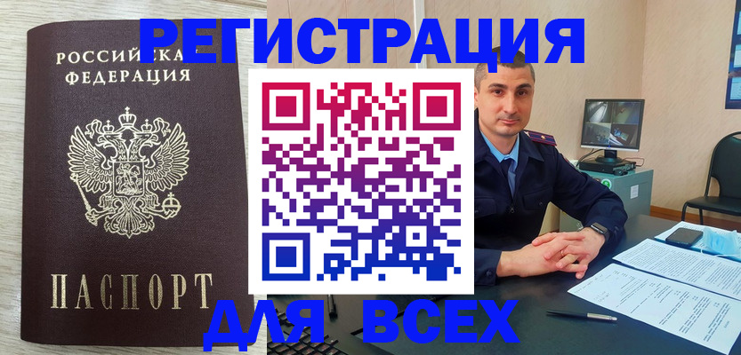 регистрация для дет. сада в Выксе